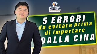 5 ERRORI da evitare nell'importazione ddp e aerea dalla Cina. Certificazioni necessarie. Amazon FBA