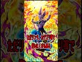 【ドッカンバトル】体ビルスの極限ドッカンフェスを引くべきか解説【dragon ball z dokkan battle】