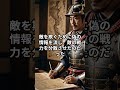 毛利元就／三本の矢