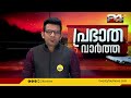 തൃശൂർ പാലപ്പിള്ളിയിൽ ജനവാസമേഖലയിൽ തമ്പടിച്ച് കാട്ടാനക്കൂട്ടം thrissur