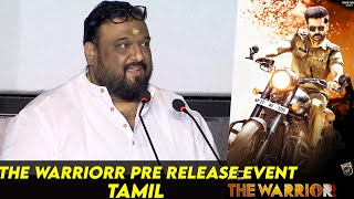 Siruthai Siva Speech at The Warriorr Pre Release Event Tamil | Ram Pothineni |