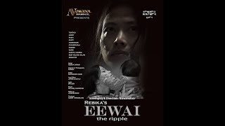 OST  EEWAI || the ripple