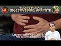 ways to increase digestive fire🔥🔥 100% effective 😮😮 shorts shlloka shortsaday