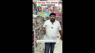 Nighty wholesale shop erode dhiyaa tex