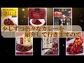 【まとめて紹介！レトルトカレー】牛すじカレー6選！ レトルトカレー レトルト カレー marbull まとめ動画