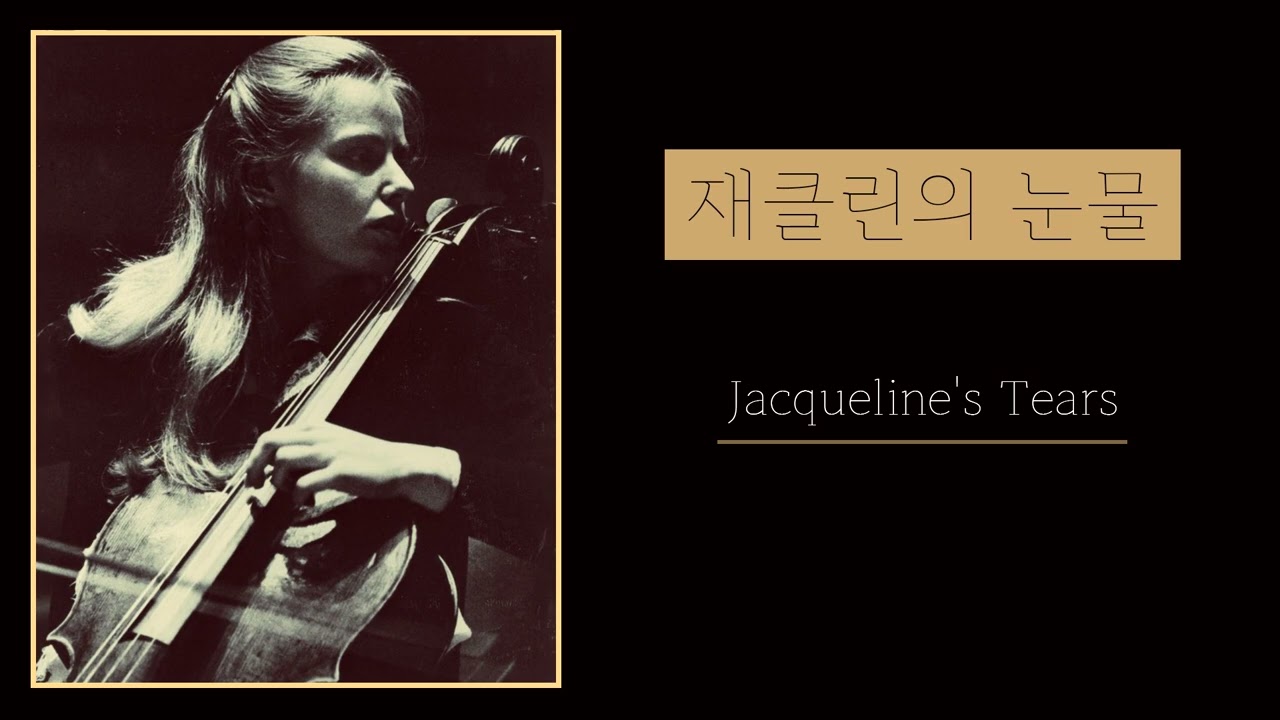 재클린의 눈물 / Jacqueline's Tears (Jacques Offenbach) - YouTube