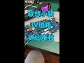 联想小新，3V短路，神仙难救