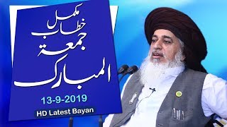 Allama Khadim Hussain Rizvi | Khutba-e-Jummah Mubarak Complete Khitaab | 13 Sep 2019 | Full HD