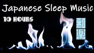 Japanese Sleep Music🌸 10 hours🎌Japanese traditional Instrument music.Koto Music.
