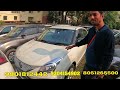 आ गया सस्ती गाड़ियों का महा सेल second hand car in patna used car in patna patna car bazaar