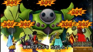 邪神ニズゼルファ裏ボス攻略【ドラクエ11】3DS実況62