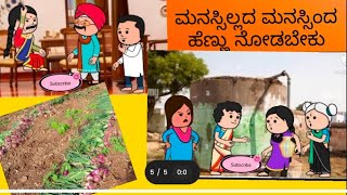 ಲಲಿತಾ ಕುಟುಂಬ ಭಾಗ 298 # ಉತ್ತರ ಕರ್ನಾಟಕ ಕಾಮಿಡಿ 100% ಹಾಸ್ಯ