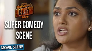 Enakku Innoru Per Irukku - Super Comedy Scene | G. V. Prakash Kumar | Anandhi