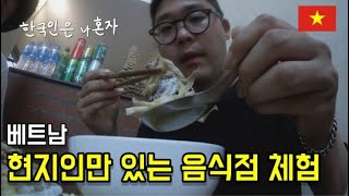 하노이 현지인만 먹는 음식점 탐방과 하노이 방방곳곳 투어  hanoi vietnam 2022 (베트남 28)