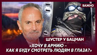 Шустер о том, как вернуть из-за границы украинских мужчин