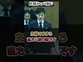 安芸高田市議会）山本数 040s 山本数博議員、仕組みって何ですか？まさか圧力かけろって意味じゃないですよね