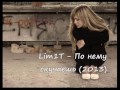 lim1t По нему скучаешь 2013