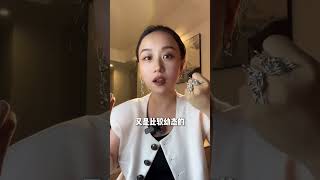 长脸必学的陈都灵清冷高智感风格！陈都灵 清冷感 变美 形象美学 风格诊断