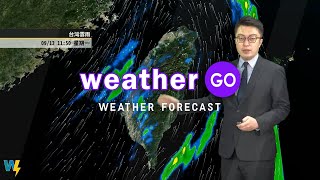 2021/09/09 強颱璨樹逐漸接近  周六日最近風雨明顯