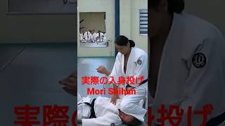 Mori Shihan「リアルに入身投げを使う!」森師範 [ Self-defense ]  Mori Shihan Aikido Yoshinkan Brisbane Dojo 合氣道養神館