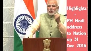 PM Modi's new announcements on 31 Dec - Highlights( मुख्य अंश )