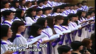 Shall We Gather at the River Hallelujah Choir 아름다운 강 예루살렘성가대 전두필