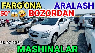 #FARĜONA ARALASH BOZORDAN MASHINALAR.28.07.2024.