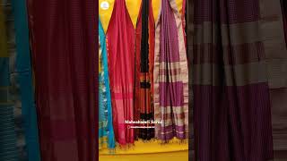 Maheshwari Saree ।। महेश्वरी साड़ी ।। Handloom Saree ।। हैंडलूम साड़ी ।। Silk Saree ।। सिल्क साड़ी