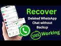 Recover Deleted WhatsApp Chat without Any Backup | New Method 2025