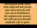 कुंभ राशी सावधान 2025 मध्ये हा तुम्हाला मृत्यु देण्याचा प्लॅन करत आहे हा नातेवाईक rashifal