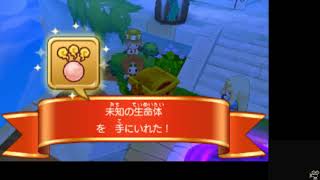 【ファンタジーライフLink!】闇の試練いにしえの塔