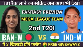 BD-W vs IN-W 2nd T20 Dream11, IN-W vs BD-W Dream11 Prediction, BD-W vs IN-W Dream11 Team Today Match