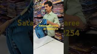 Saraswathi saree tirupur fancy saree 8778832254