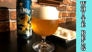 【ビールレビュー】（BGMあり）ホワイトベルグを飲んでみた【ジョブジョン】