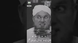 Abdul Habib Attari Bayan😭 #islamicwhatsappstatus  #bayan#islam#2022 #emotional#youtubeshorts #shorts