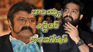 Jr NTR And Balakrishna With A New Multistarrer Movie| NH9 News