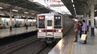 １００３０系５０番台東武東上線急行池袋行き川越駅入線～発車