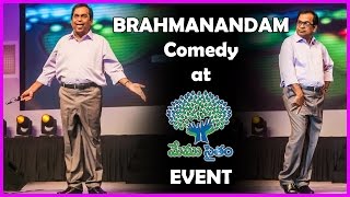 Brahmi Funny Moments At - Dine With Stars -  Celebrities At Memu Saitham (HD)
