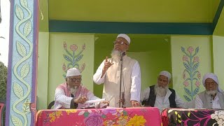 🔴Live জমিয়ত কর্মী সম্মেলন, হুগলি, আয়মা পাহাড় পুর, Astana