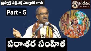 5. పరాశర సంహిత/Parasara Samhitha - By Brahmasri vaddiparti padmakar garu