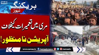 Murree Hosts Grand Jirga Opposing Punjab's Proposed Development Plan | Breaking News | SAMAA TV