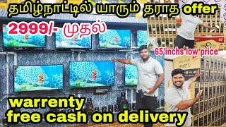 மதுரையில் smart led TV குறைந்த விலையில் | cheapest led tv market tamil | jaffer Explores