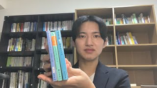 伊坂幸太郎さんの好きな短編小説3冊紹介！どの短編も魅力的。他の短編も好きすぎますが。【全感謝習慣とアファメーションも】