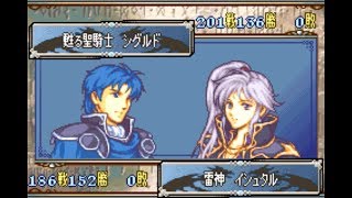 ファイアーエムブレム　聖魔の光石　改造　終章～エンディング　会話集