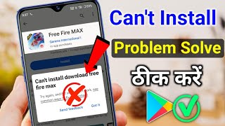 Can't install download apps in play store free fire how to fix can't install download free fire apps