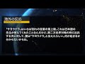 意外な事実に外国人驚愕 「日本語は難解過ぎるだろ…」その理由とは 【海外の反応】