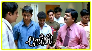 இந்த வயசுல இதெல்லாம் சகஜம், Nature னு சொல்றன் | Boys Tamil Movie | Siddharth | Genelia | Bharath