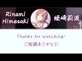 rinami himesaki clumsy trick prod. sho watanabe kan rom eng lyrics 【学マス】