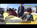 「10億円当たれ」・・・高さ7mの大鳥居に願い事 15 12 21