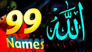Allah ke 99 Naam|asmaul husna|99namesofallah|الاسماء الحسنٰی|Allah name Calligraphy|Allah ke 99